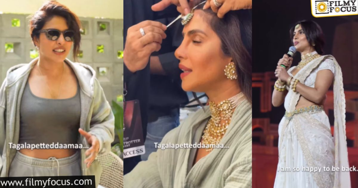 priyanka telugu dialogues practice