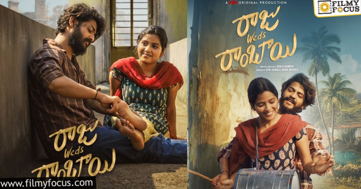 raju weds rambai story line
