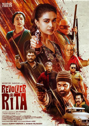 Revolver Rita Review In Telugu: “రివాల్వర్ రీటా” సినిమా  రివ్యూ & రేటింగ్!