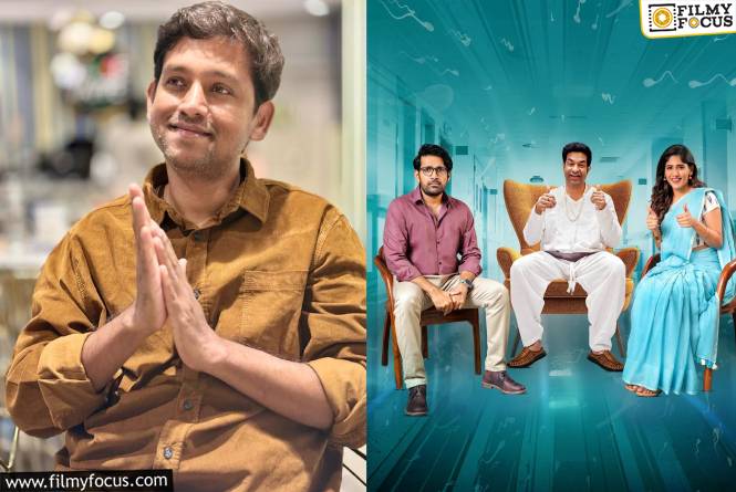 Sanjeev Reddy: టాలీవుడ్ కి మరో టాలెంటెడ్ అండ్ సెన్సిబుల్ డైరెక్టర్ దొరికినట్టే..!