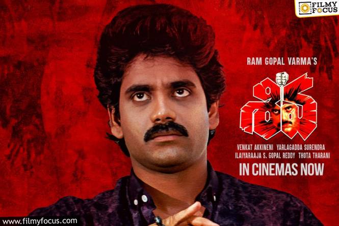 Shiva Re Release: ‘శివ’ రీ- రిలీజ్ కలెక్షన్స్.. మొత్తానికి నాగ్ ఖాతాలో రికార్డు..!