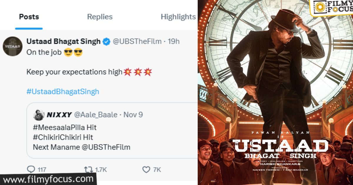 ustad bhagath singh team viral reply
