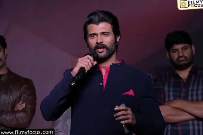 Vijay Devarakonda: ఎంగేజ్‌మెంట్‌ అయ్యాక పిలుపు మారింది.. ‘ముద్దు’ లొచ్చాయ్‌.. చూశారా?