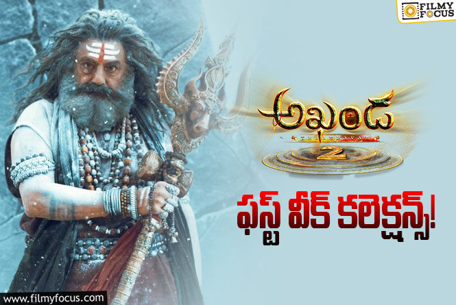 Akhanda 2 Collections: వీకెండ్ ఓకే.. వీక్ డేస్ లో స్లో అయిపోయిన ‘అఖండ 2’