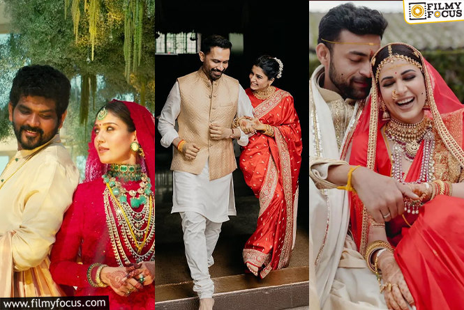 Celebrity Brides: పెళ్ళంటే రెడ్ శారీ మస్ట్.. కొత్త ట్రెండ్ సెట్ చేసిన హీరోయిన్లు