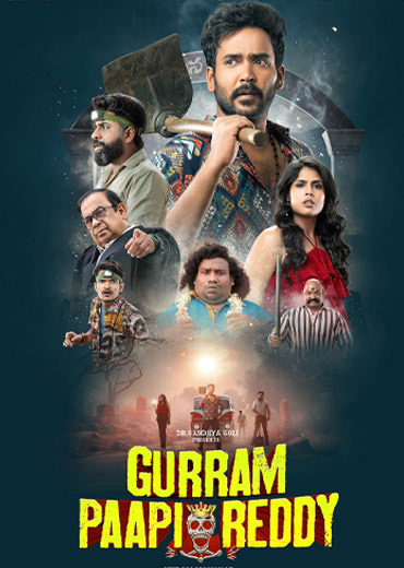 Gurram Paapi Reddy  Review in Telugu: “గుర్రం పాపిరెడ్డి” సినిమా సినిమా రివ్యూ & రేటింగ్!