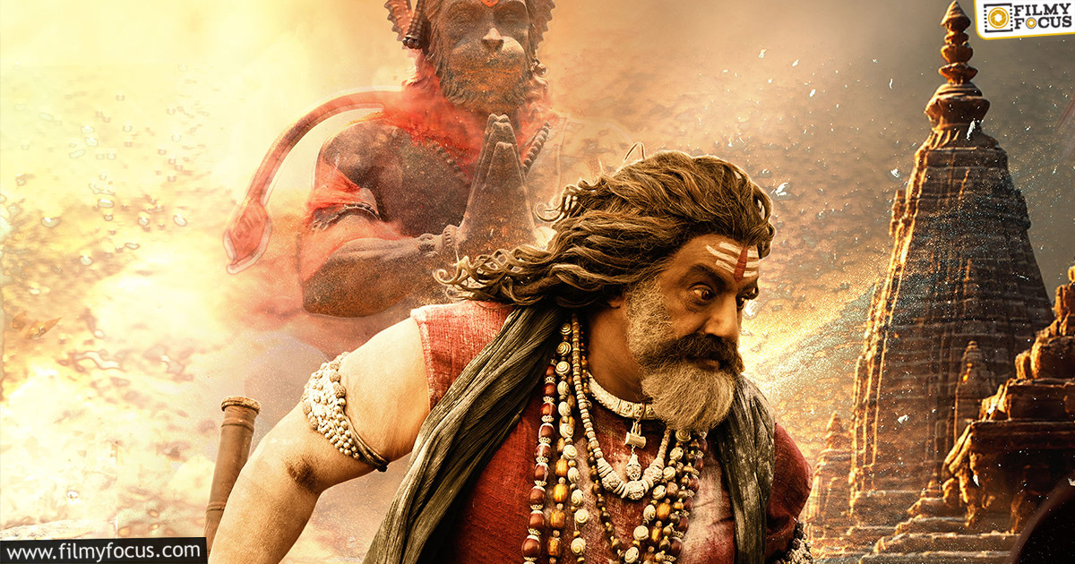 If everything goes as planned, Akhanda 2 will premiere today