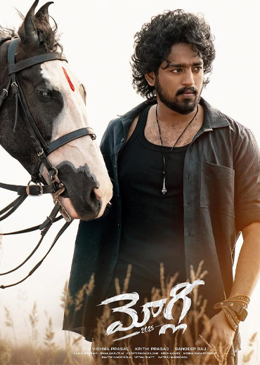 Mowgli 2025 Review in Telugu: మోగ్లీ 2025 సినిమా రివ్యూ & రేటింగ్!