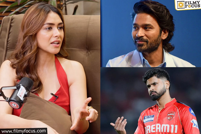 Mrunal Thakur: మొన్నటిదాకా ధనుష్…. ఇప్పుడు శ్రేయాస్ అయ్యర్, రూమర్స్ పై మృణాల్ రియాక్షన్..!