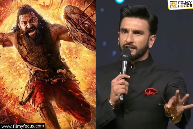 Ranveer Singh: ‘కాంతార’ పై రణ్వీర్ సింగ్ వెటకారపు కామెంట్లు.. రిషబ్ శెట్టిని టార్గెట్ చేస్తూ..!