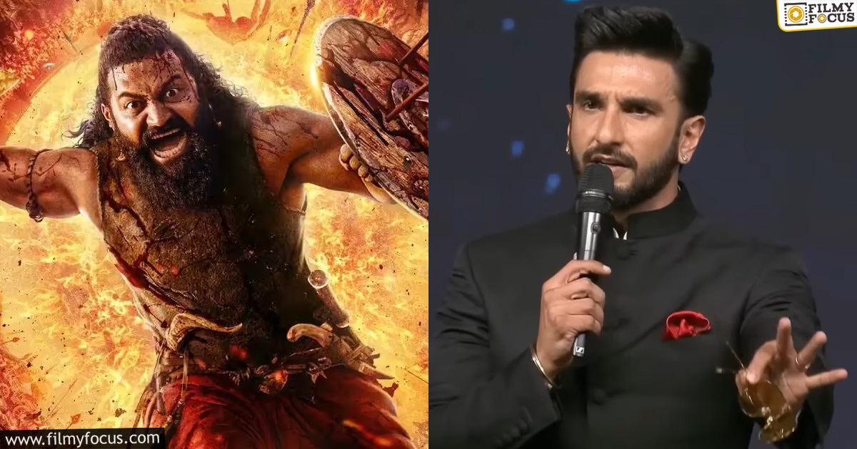 Ranveer Singh Comments On Rishab Shetty and Kantara Movie