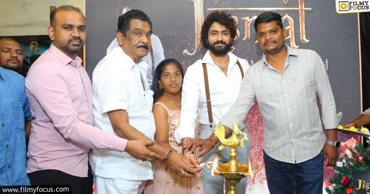 actor dharma started jismat biryani point