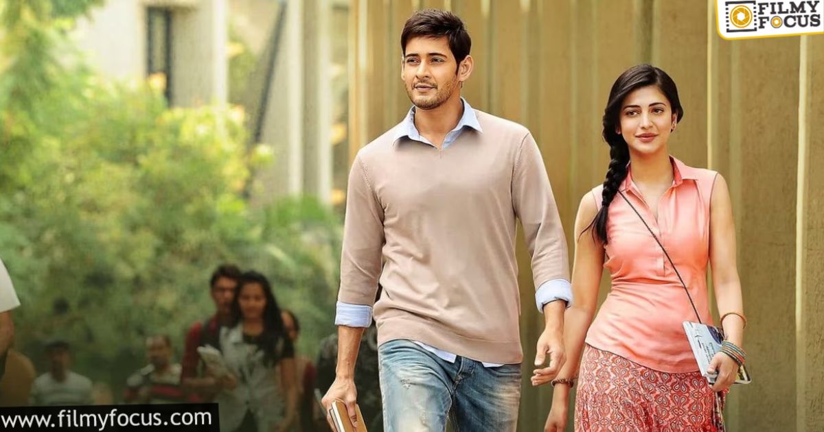 ali about mahesh babu fun at sets