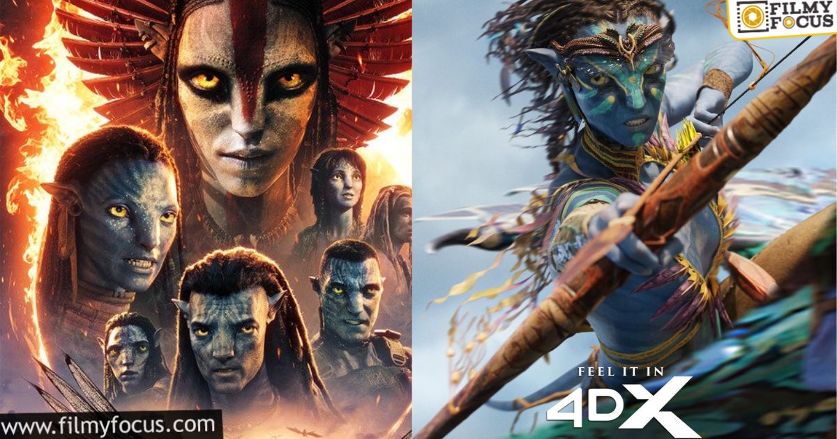 3 surprises for avatar fans