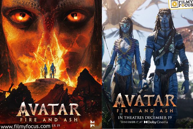 Avatar 3: మూడో ‘అవతార్‌’కి వెళ్తే.. మీకు మరో మూడు సర్‌ప్రైజ్‌లు