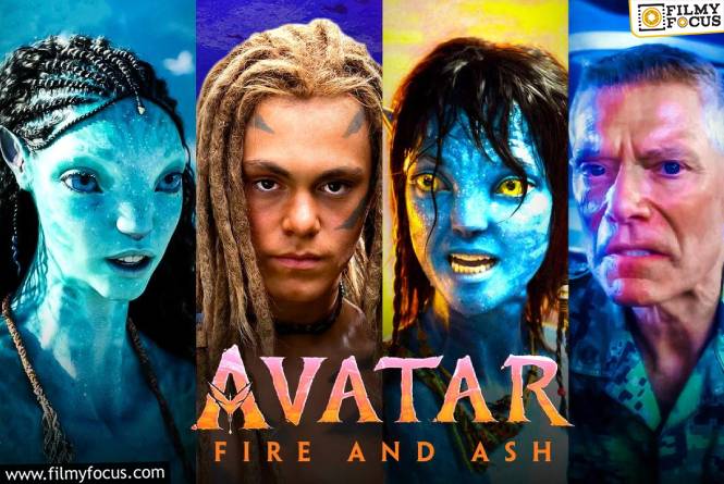 Avatar: Fire and Ash: ‘అవతార్ : ఫైర్ అండ్ యాష్’… టాక్ ఇంత తేడా కొట్టిందేంటి?