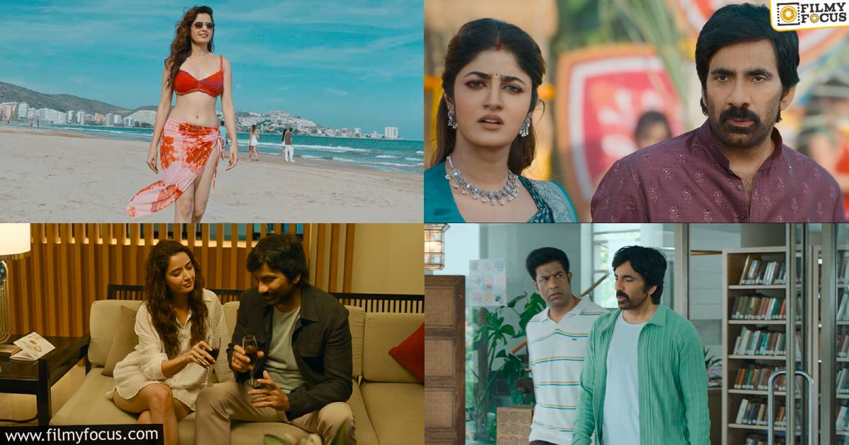 bhartha mahasayulaku vignapti teaser review