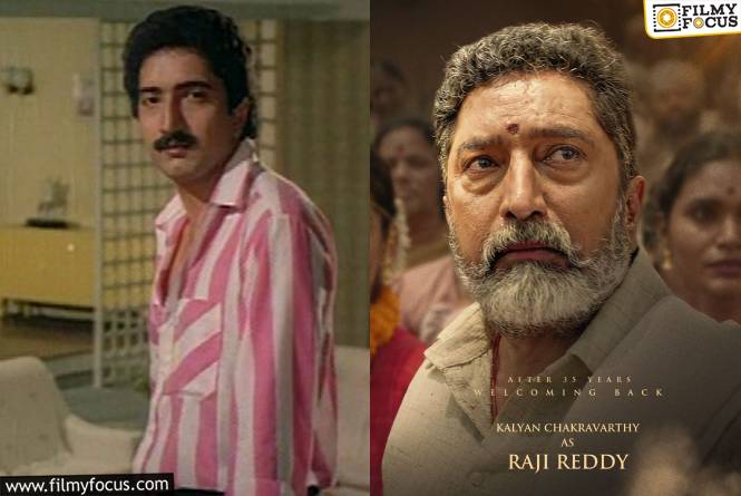 Kalyana Chakravarthi: 35 ఏళ్ళ నందమూరి హీరో రీ- ఎంట్రీ