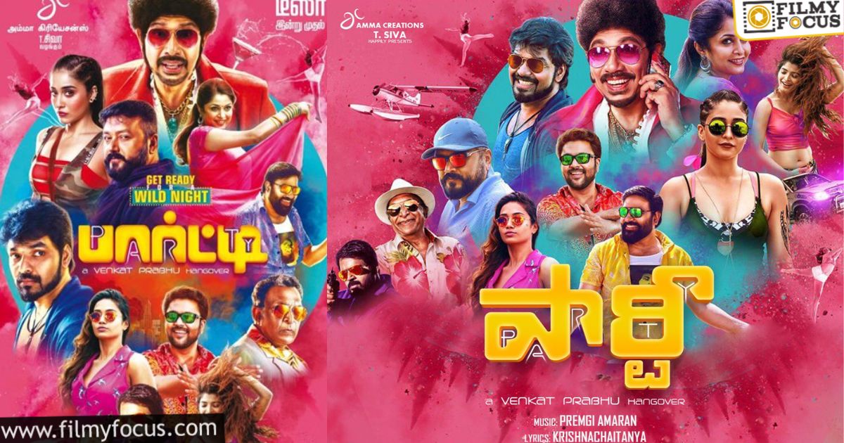 is venkat prabhu party will get good result