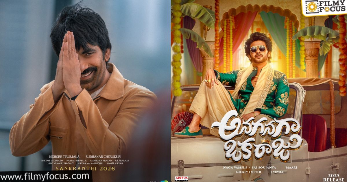 who will step back for pongal spot