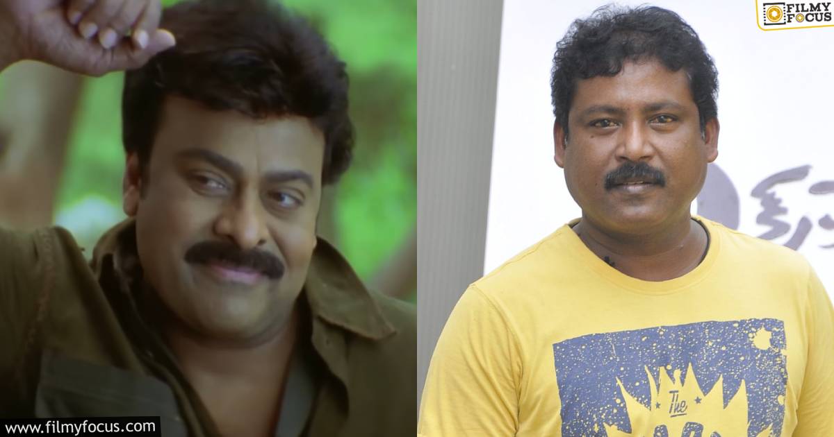 prabhas seenu as chiranjeevi dupe in maghadheera