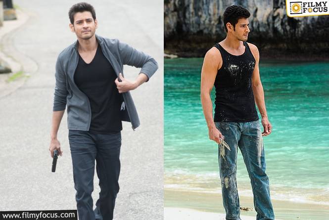 Mahesh Babu: ట్రైలర్ చూపిస్తే సినిమాకి ఓపెనింగ్స్ రావు అని భయపెట్టారట