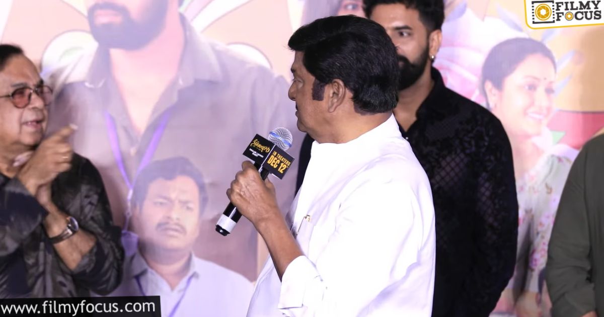 rajendra prasad once again slipped tongue