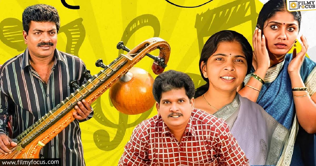 rama rajamouli in amrutham