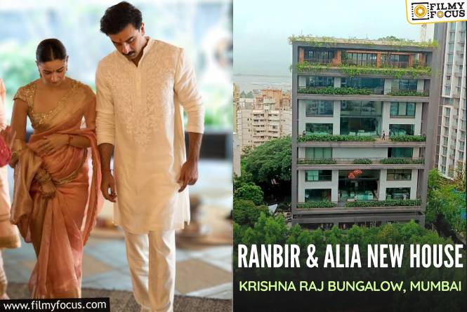 Ranbir Kapoor: రూ.350 కోట్ల ఇంటి స్పెషాలిటీ ఏంటి?