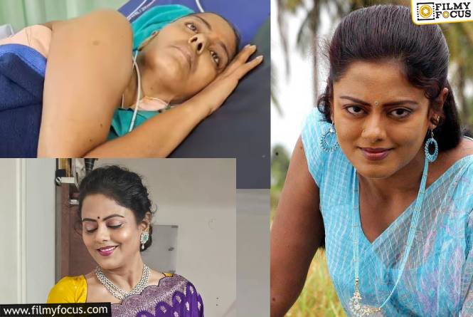 Vahini: బ్రెస్ట్ క్యాన్సర్ తో పోరాడుతున్న సీనియర్ నటి వాహిని