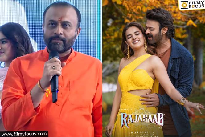 The RajaSaab: ‘ది రాజాసాబ్’ ప్రీమియర్స్ పై నిర్మాత క్లారిటీ