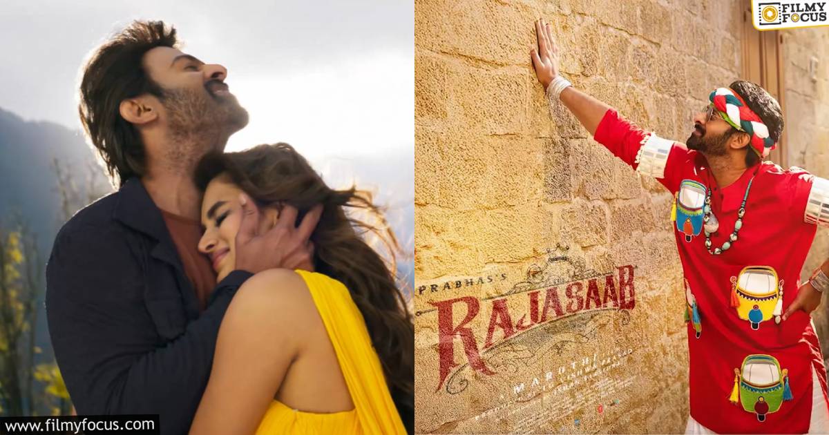 the rajasaab promotions are not upto the mark