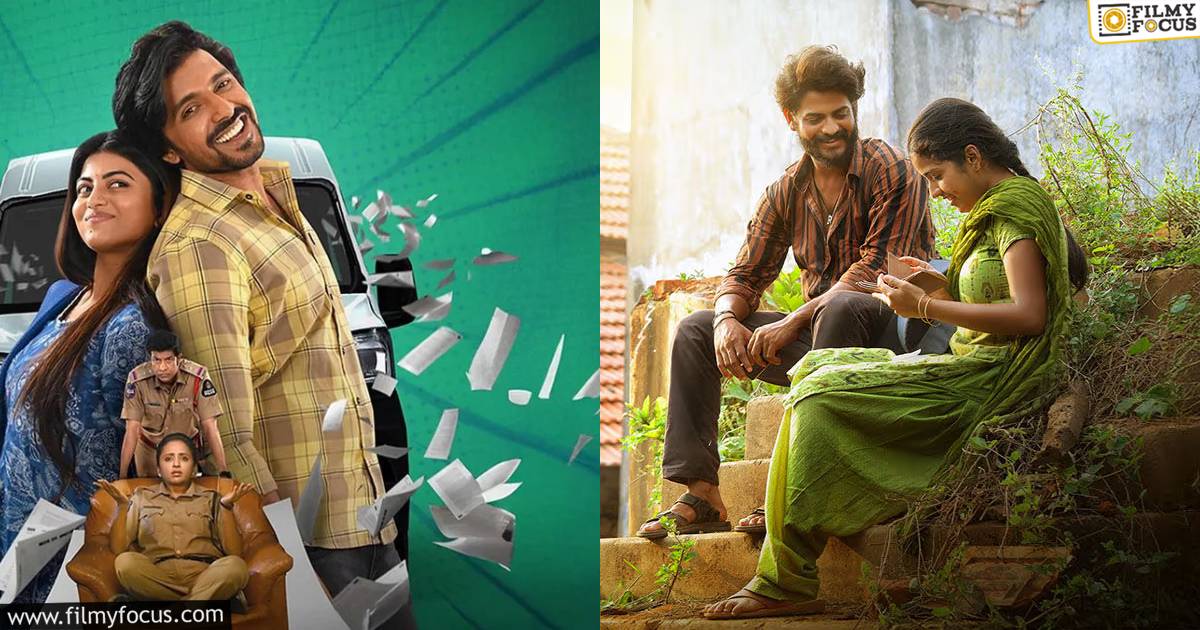 this weekend ott releases